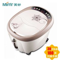 美妙(MIMIR)足浴盆 MM-1308 冲浪加热足浴器 振动气泡泡脚盆 安全养生洗脚盆