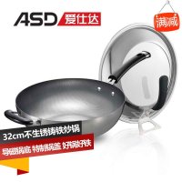 爱仕达炒锅ASD 32CM锈不了铸铁炒锅炒菜锅 铁锅锅具LB8332E