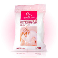 好女人 超干爽防溢乳垫 （6片）