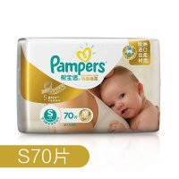 Pampers帮宝适纸尿裤特级棉柔系列大包装小号S70片