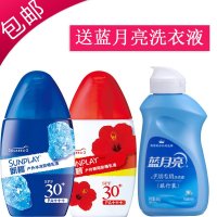 曼秀雷敦 新碧户外骄阳防晒乳液SPF30+PA+++35g+户外冰凉防晒乳液35g 送蓝月亮洗衣液80ml