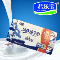 君乐宝原味酸牛奶100g*8