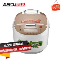 爱仕达(ASD) 电饭煲 AR-F4016E 微电脑式 4L