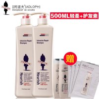 阿道夫单瓶洗发水