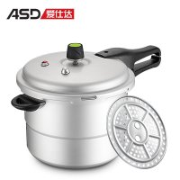 ASD爱仕达20cm六保险T型压力锅JXT7520