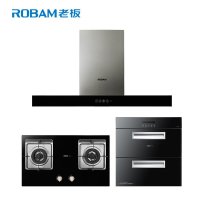 老板（ROBAM）抽油烟机8307+燃气灶33B7+消毒柜717 烟灶消三件套