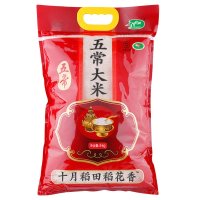 十月稻田稻花香大米 5kg东北大米东北稻花香米