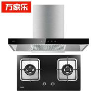 万家乐 IET82+DQZ01B 抽油烟机 燃气灶 烟机灶具套餐