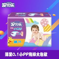 安儿乐极薄小轻芯婴儿纸尿裤中号38片