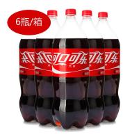 可口可乐（cocacola）汽水 2L*6瓶装