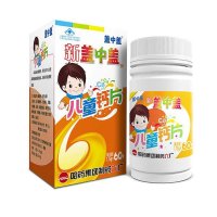 【苏宁自营】哈药牌新盖中盖儿童钙片60片 儿童补钙