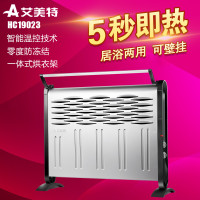 艾美特取暖器HC19023 浴室防水 家用电暖气器 恒温节能 可壁挂