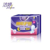 侧纤夜用300MM棉质10片