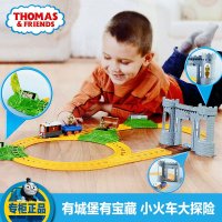 Thomas 托马斯和朋友之托比寻宝大冒险套装#BMF07