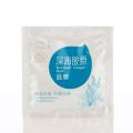 美即（Magic）奢颜密钥深海胶原面膜试用装 10g