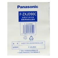 松下 空气净化器 脱臭过滤网 F-ZXJD90C 适用VXJ90C、F-71C6VX