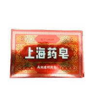 新上海高级药皂130g