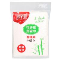 美丽雅竹纤维洗碗巾10片入