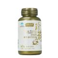 汤臣倍健 珍珠粉维生素CE胶囊 0.5g/粒*60粒