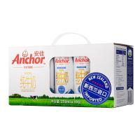 安佳全脂纯牛奶礼盒装250ml*10
