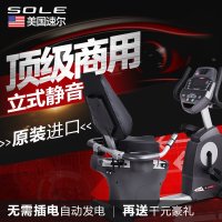 美国速尔SOLE R900全进口商用自发电 健身房专用卧式健身车 送货到家免费安装 原装正品