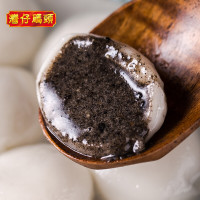 湾仔码头黑芝麻核桃汤圆538g