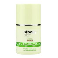 otbaby 晶纯橄榄油特润霜 55ml YA32
