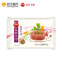 三全私厨孜然牛肉水饺600g