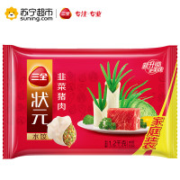 三全状元水饺韭菜猪肉1020g
