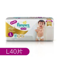 帮宝适纸尿裤特级棉柔拉拉裤大包装大码L40片