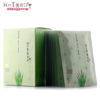 我的美丽日记 沙地芦荟舒缓面膜8片/盒