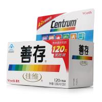 善存(Centrum)佳维片120片
