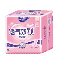 【苏宁超市】洁婷 双U系列 透气棉柔 日用卫生巾240mm 12片