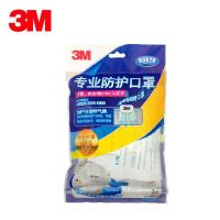 3M 9002V防护口罩 防雾霾PM2.5防尘 KN90 头戴式带呼气阀 3只/包 两包装