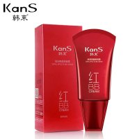韩束(Kans) 倍润亮颜修容霜红BB霜 40ml 女士护肤品 遮瑕滋润修护 提亮肤色