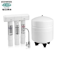 美国怡口进口品牌水处理器ECOWATER 怡口800GPRO超滤净水器 直饮净水机