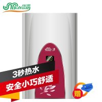佳源DSF4-75红 即热式电热水器8000W