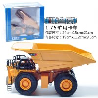 1:75矿用卡车625020
