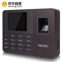 得力(deli)2251指纹考勤机 大容量打卡签到机免软件安装真人发音自动生成报表