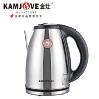 KAMJOVE/金灶 T-190子弹头烧水壶不锈钢电茶壶