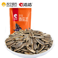洽洽 香瓜子原味180g 瓜子炒货 洽洽出品