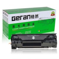 格然 易加粉惠普HP CC388A硒鼓适用P1007 P1008 P1106 P1108 M1213nf 打印机墨盒 黑色