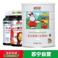 【苏宁自营】汤臣倍健蛋白质粉（水果味）600g/罐 送儿维60片+钙铁锌30片