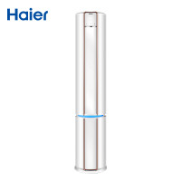 海尔（Haier） 2匹 变频 智能 除甲醛 2级能效 冷暖 空调柜机 KFR-50LW/12CAA22AU1