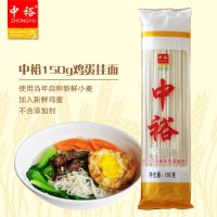 中裕(ZHONGYU)鸡蛋挂面150g