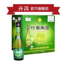山西汾酒杏花村酒 45度牧童竹叶青酒 475ml*6 （新老包装 随机发货）