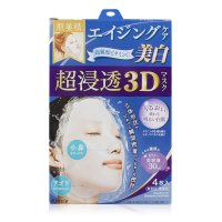 肌美精立体浸透保湿面膜4片