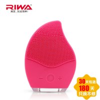 雷瓦（RIWA）R2 电子美容仪硅胶声波充电式电动洗脸机洁面器