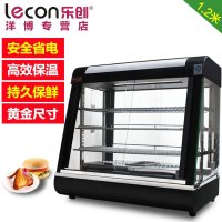 lecon/乐创洋博 LC-603三层台式电热保温柜陈列展示柜商用不锈钢熟食品柜蛋糕蛋挞柜