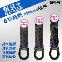 取悦黑武士男用狼牙套水晶套 带震动延时锁精环 增粗增大增长 情爱玩具成人用品情趣用品性用品 非男性延时喷剂